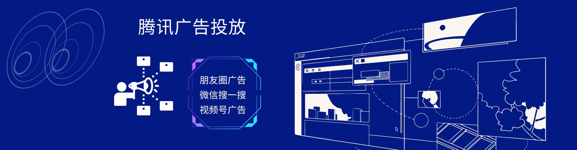 广宗sem服务