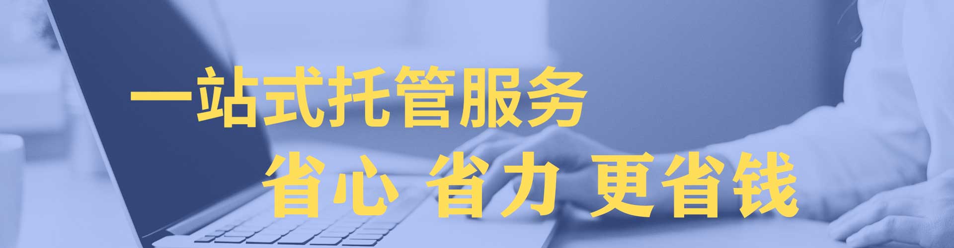 广宗百度竞价运营