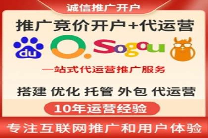 某某SEM服务公司成功案例：提升品牌曝光度